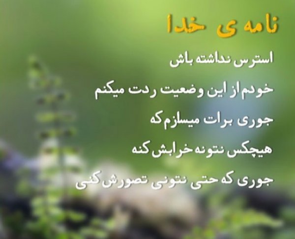  عکس پروفایل خدا جدید