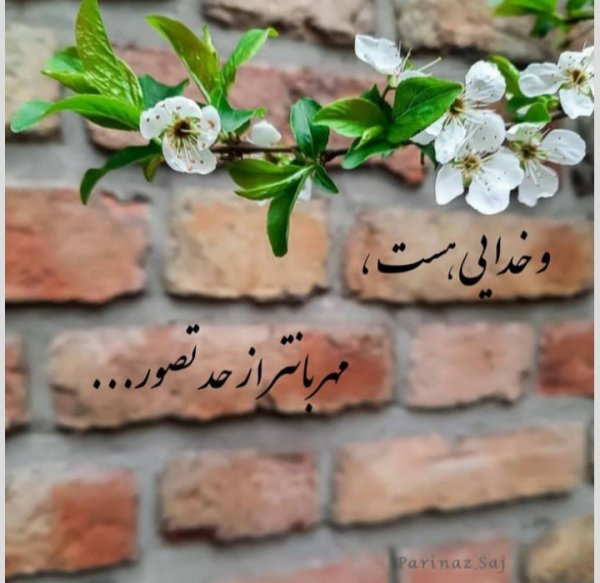  عکس پروفایل خدا جدید