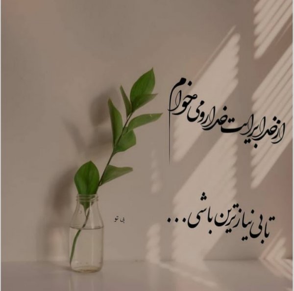  عکس پروفایل خدا جدید