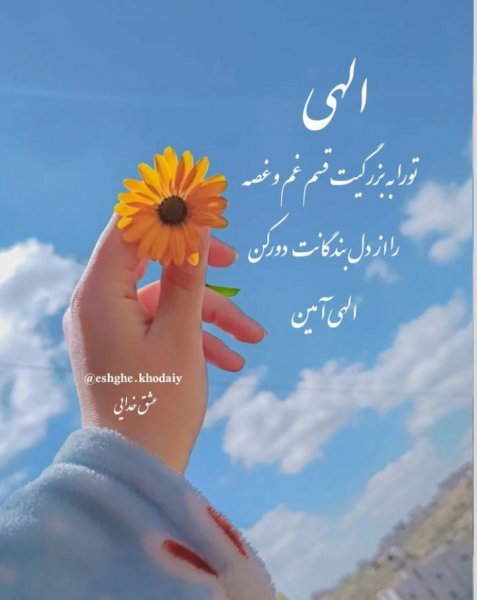  عکس پروفایل خدا جدید