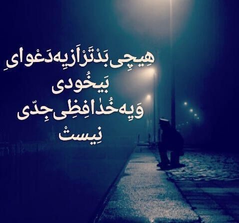  عکس پروفایل خداحافظی