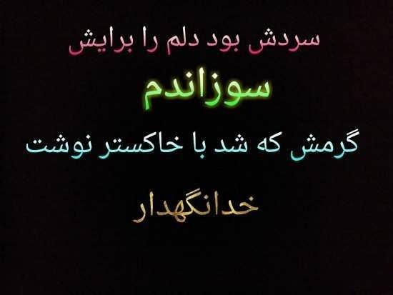  پروفایل خداحافظی غمگین