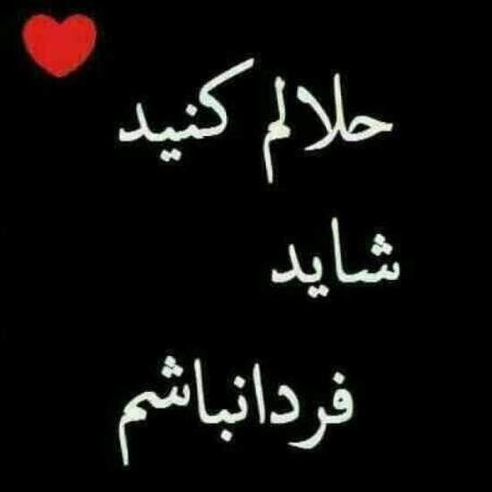  پروفایل خداحافظ برای همیشه