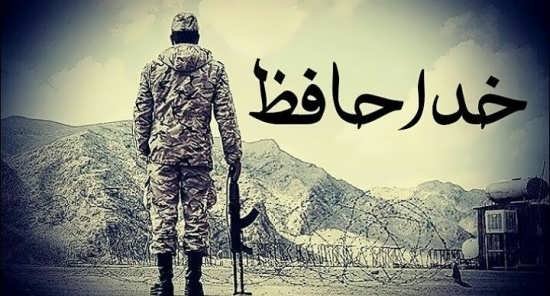  پروفایل خداحافظ برای همیشه