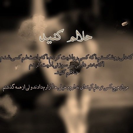  پروفایل خداحافظ برای همیشه