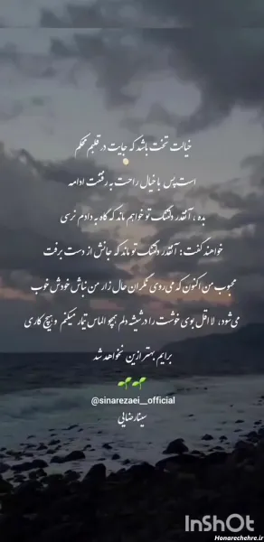  عکس خداحافظی تلخ