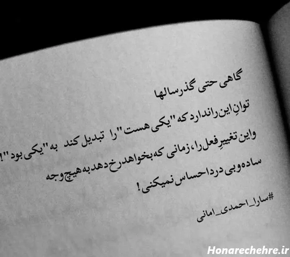  عکس خداحافظی تلخ