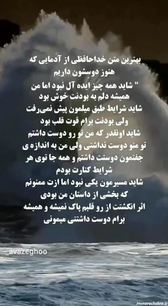  عکس خداحافظی تلخ