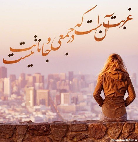  عکس خداحافظی فانتزی