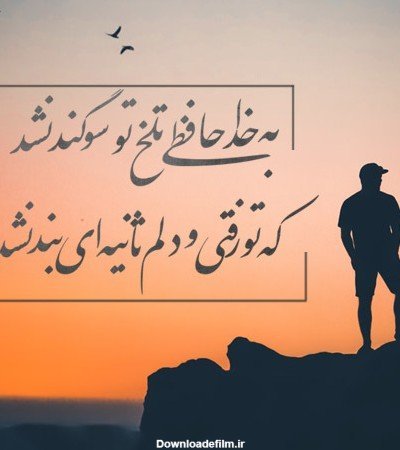  عکس خداحافظی فانتزی