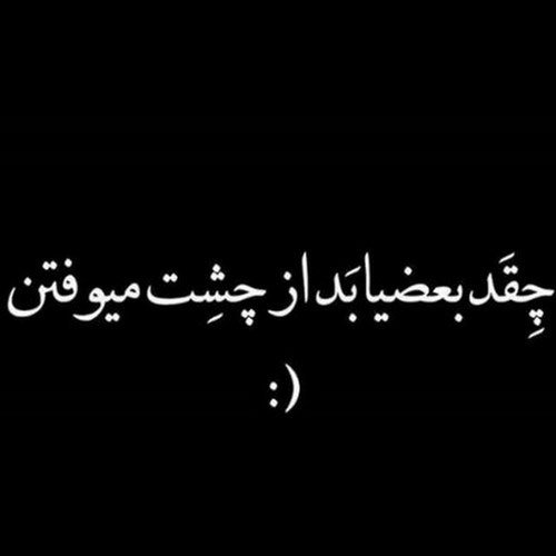  عکس هنری مشکی مناسب پروفایل