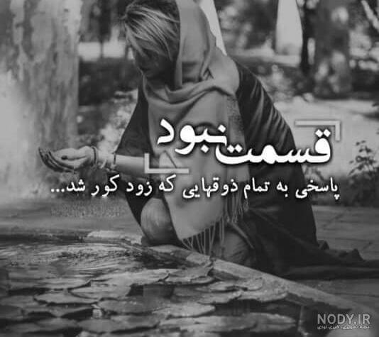  عکس هنری تاریک احساسی