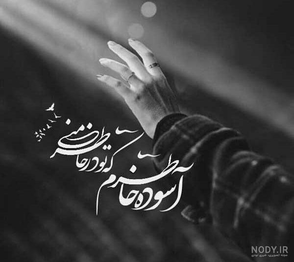  عکس هنری تاریک احساسی