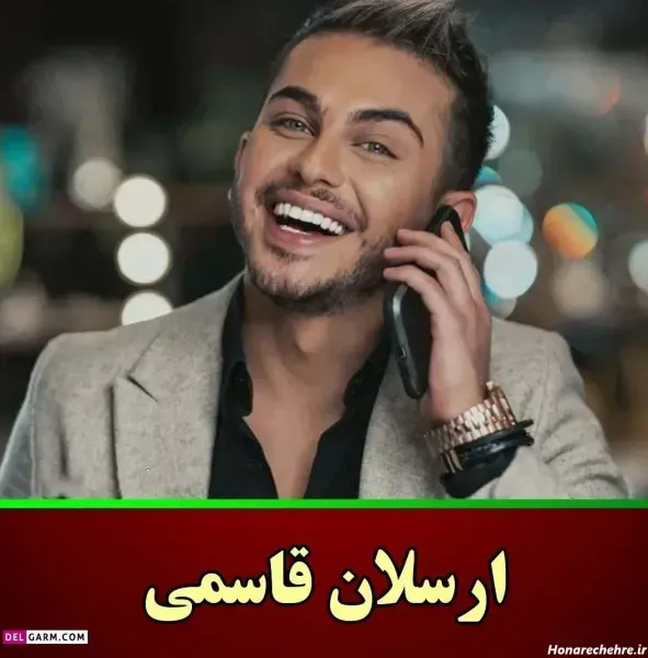  عکس دخترکش ترین بازیگران مرد ایرانی