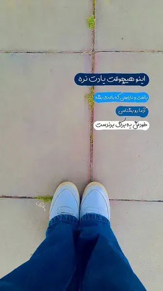  استوری جذاب برای اینستا