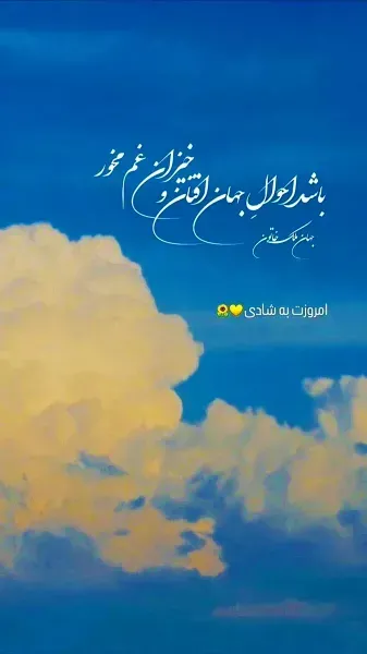  استوری جذاب برای اینستا