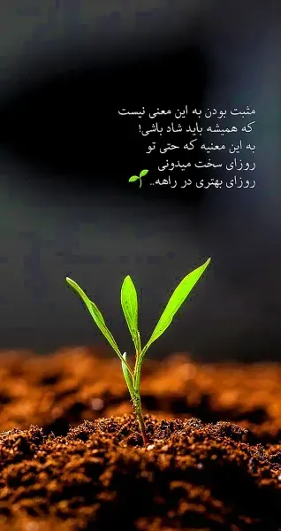  استوری جذاب برای اینستا