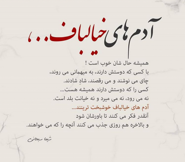  استوری برای اینستا خفن