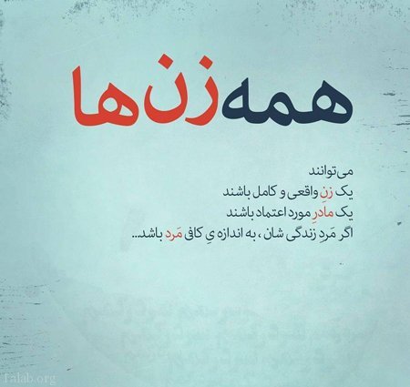  استوری برای اینستا خفن