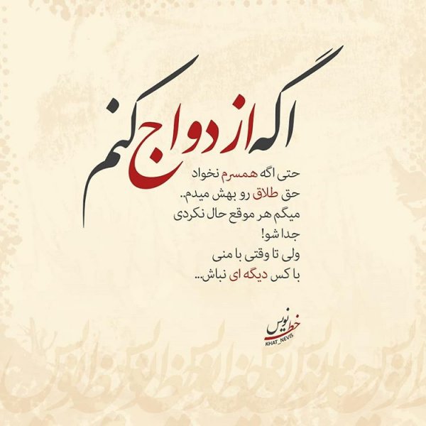  استوری برای اینستا خفن