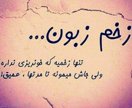  استوری برای اینستا خفن