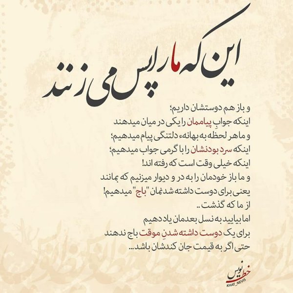  استوری برای اینستا خفن