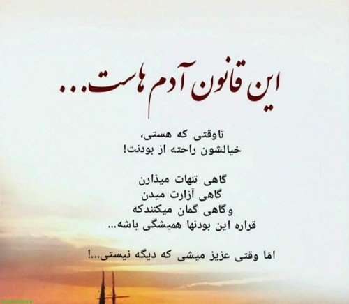  استوری برای اینستا خفن