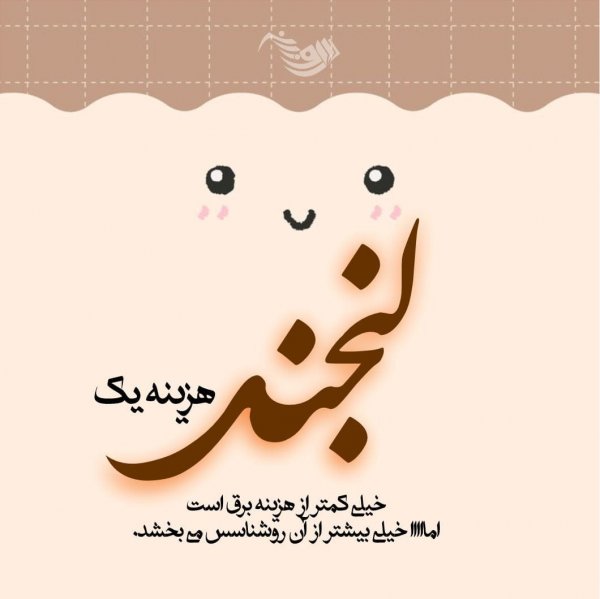  استوری برای اینستا خفن