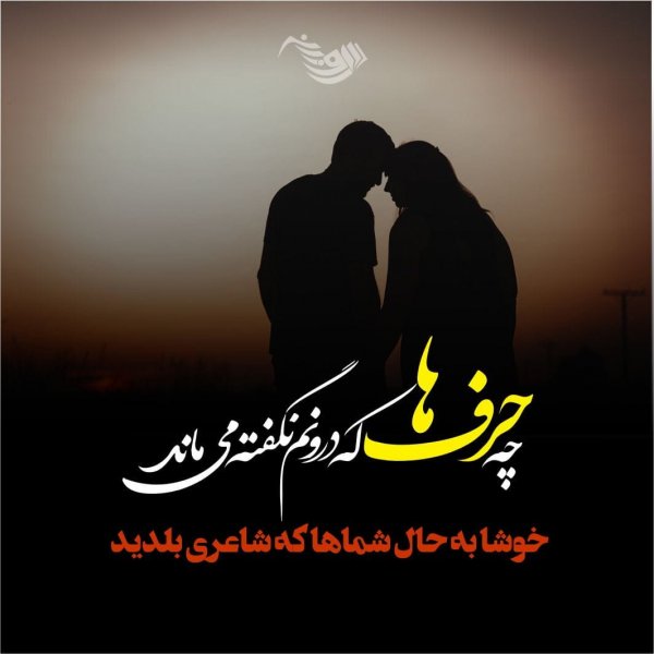  استوری برای اینستا خفن