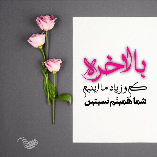  استوری برای اینستا خفن