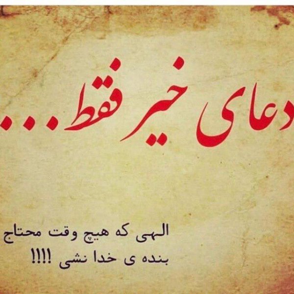  استوری برای اینستا خفن