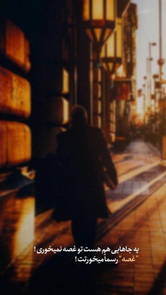  استوری غمگین اینستا کوتاه