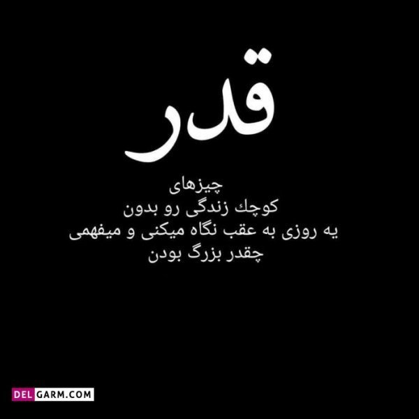  استوری غمگین اینستا کوتاه