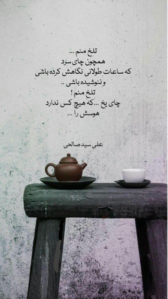  استوری غمگین اینستا کوتاه