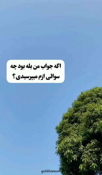  ایده استوری روزمرگی