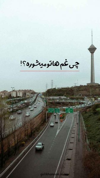  ایده استوری روزمرگی