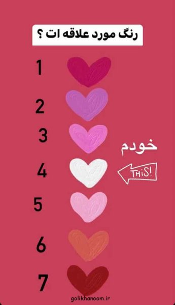  ایده استوری روزمرگی