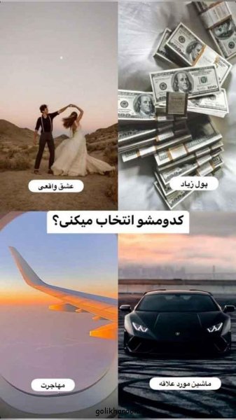  ایده استوری روزمرگی