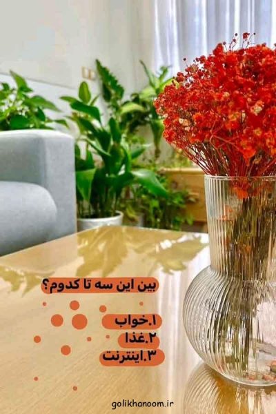  ایده استوری روزمرگی