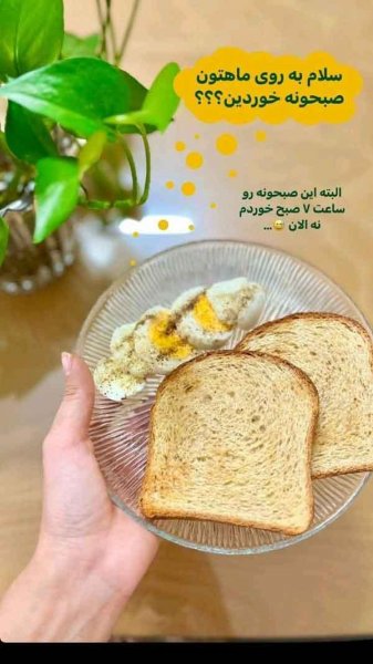  ایده استوری روزمرگی