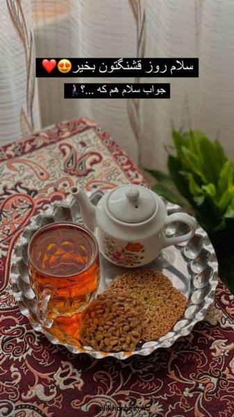  ایده استوری روزمرگی