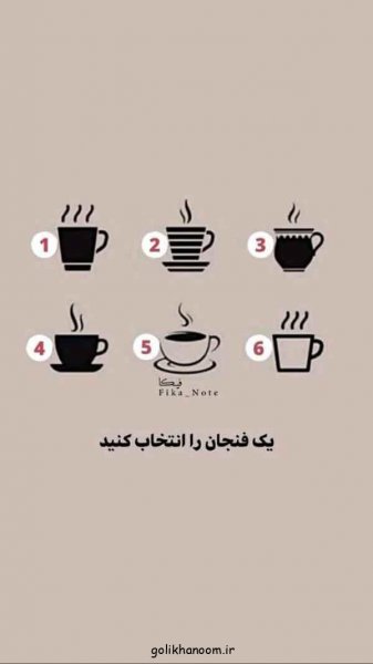  ایده استوری روزمرگی