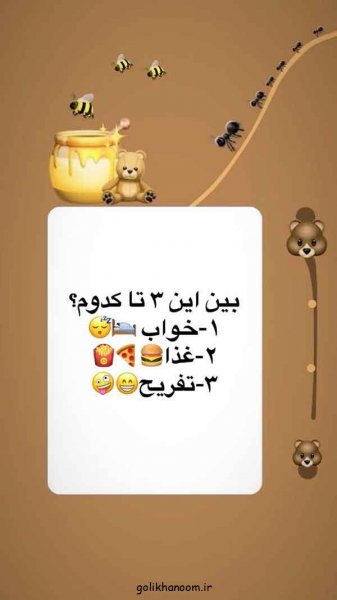  ایده استوری روزمرگی