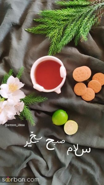 ایده استوری روزمرگی