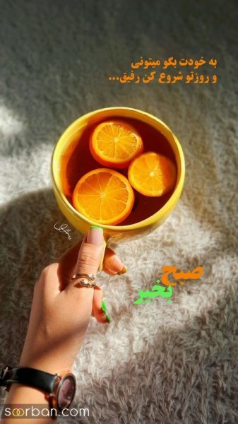 ایده استوری روزمرگی