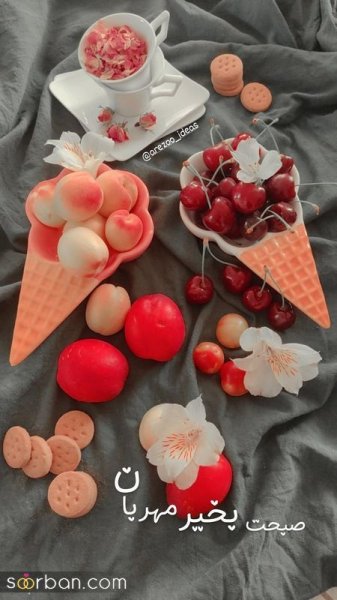 ایده استوری روزمرگی