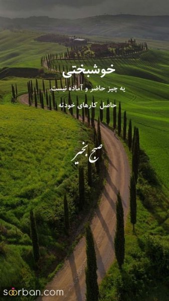 ایده استوری روزمرگی