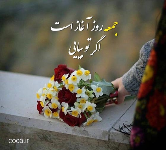 ایده استوری روزمرگی