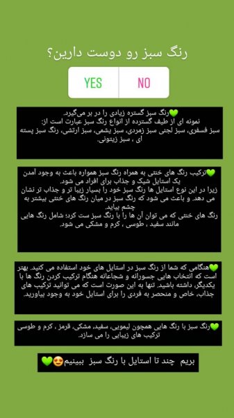 ایده استوری عکس خودم