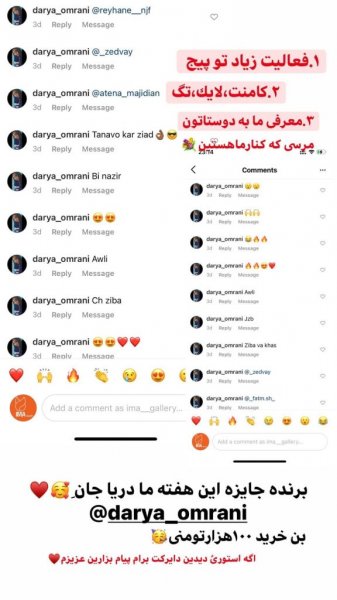 ایده استوری عکس خودم